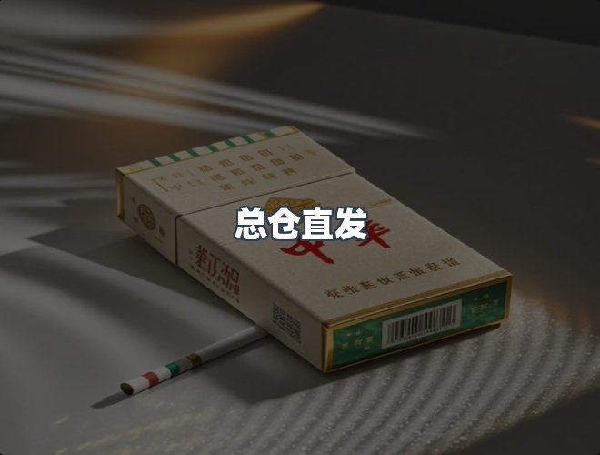服务优势